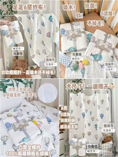 嫚熙婴儿纱布浴巾105*105cm 28.6元 - 86线报