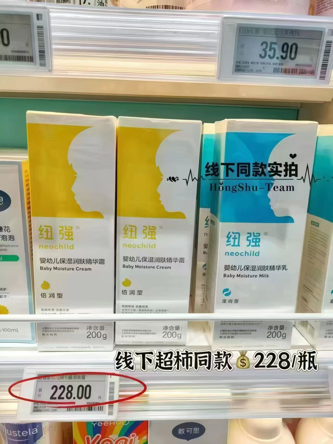 纽强婴幼儿保湿舒缓润肤乳精华霜露200g 176.1元 - 86线报