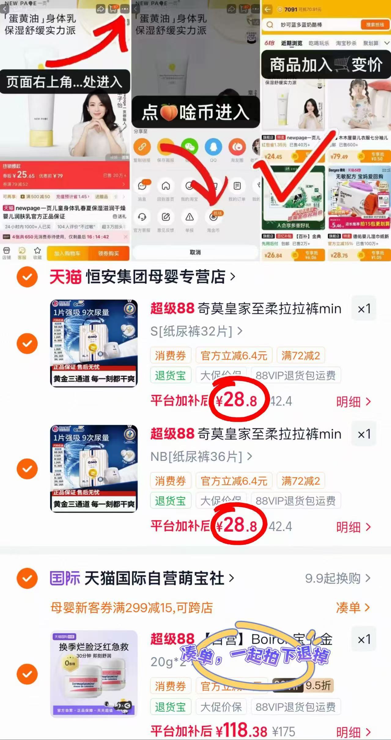♥️抢‼️奇莫皇家至柔mini装 💰仅28.8起/包‼️速度‼️ - 86线报 ♥️抢‼️奇莫皇家至柔mini装 💰仅28.8起/包‼️速度‼️ - 86线报