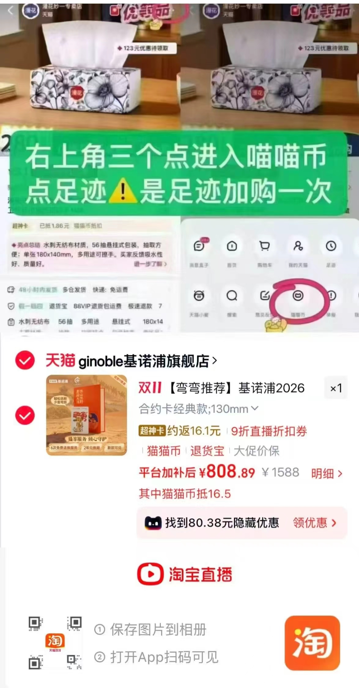 基诺浦小小探险家系列学步鞋 1349元 - 86线报