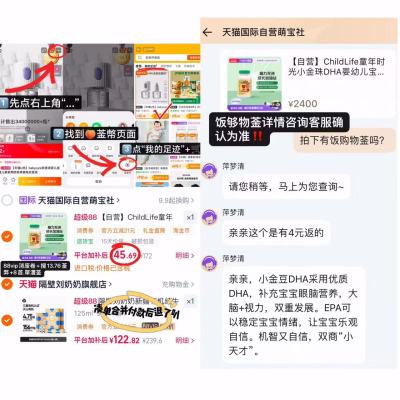 童年时光小金珠DHA90粒/瓶 41.6元 - 线报酷 童年时光小金珠DHA90粒/瓶 41.6元 - 线报酷