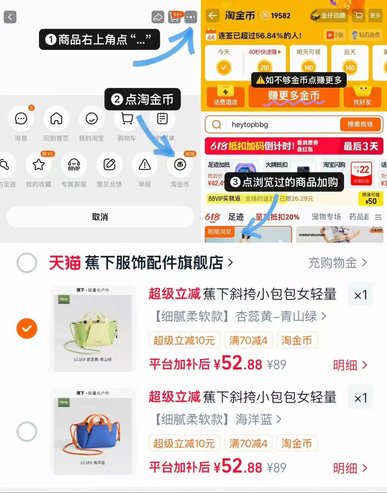 蕉下超扩容轻便迷你小挎包 52.8元 - 86线报 蕉下超扩容轻便迷你小挎包 52.8元 - 86线报