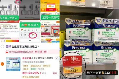 合生元HMO三合一益生菌30袋 105元,高吉星孕妇燕窝酸DHA60粒 126.1元 - 86线报 合生元HMO三合一益生菌30袋 105元,高吉星孕妇燕窝酸DHA60粒 126.1元 - 86线报