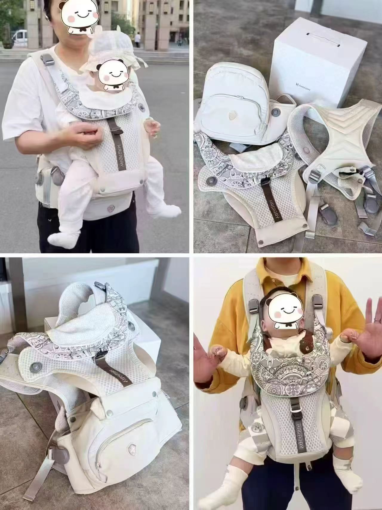 哈卡达婴幼儿二合一腰凳 327.5元，哈卡达宝宝腰凳 327元 - 86线报