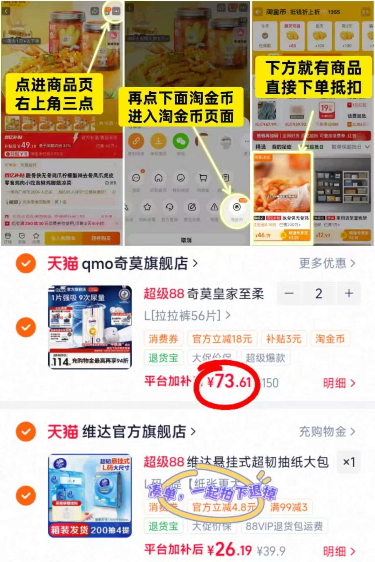 奇莫皇家至柔拉拉裤拍2件 147.2元 - 86线报
