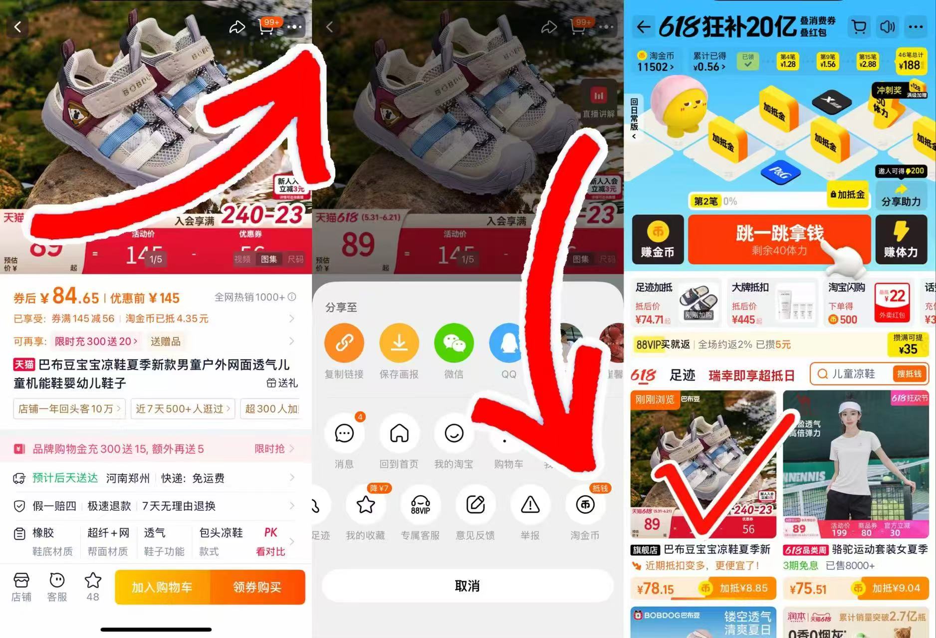 巴布豆中灰童鞋 45.9元,巴布豆白橙蓝童鞋 42.8元 - 线报酷 巴布豆中灰童鞋 45.9元,巴布豆白橙蓝童鞋 42.8元 - 线报酷