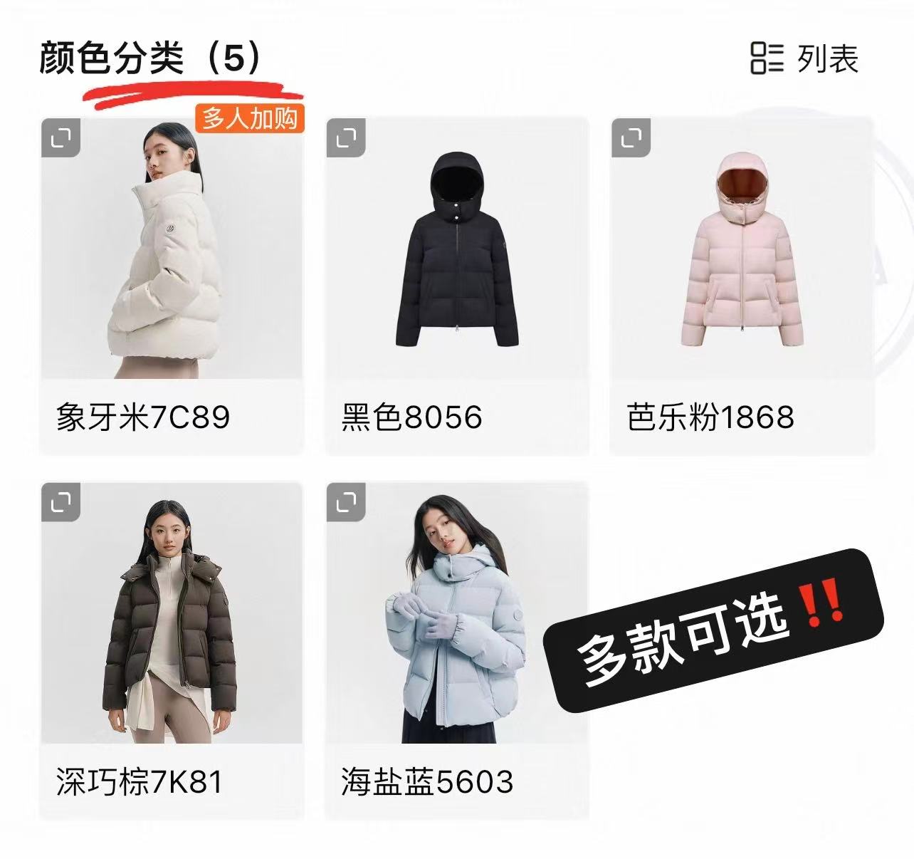 波司登2026新款羽绒服女短款排骨可脱卸帽防风防泼水通勤百搭 795元 - 线报酷
