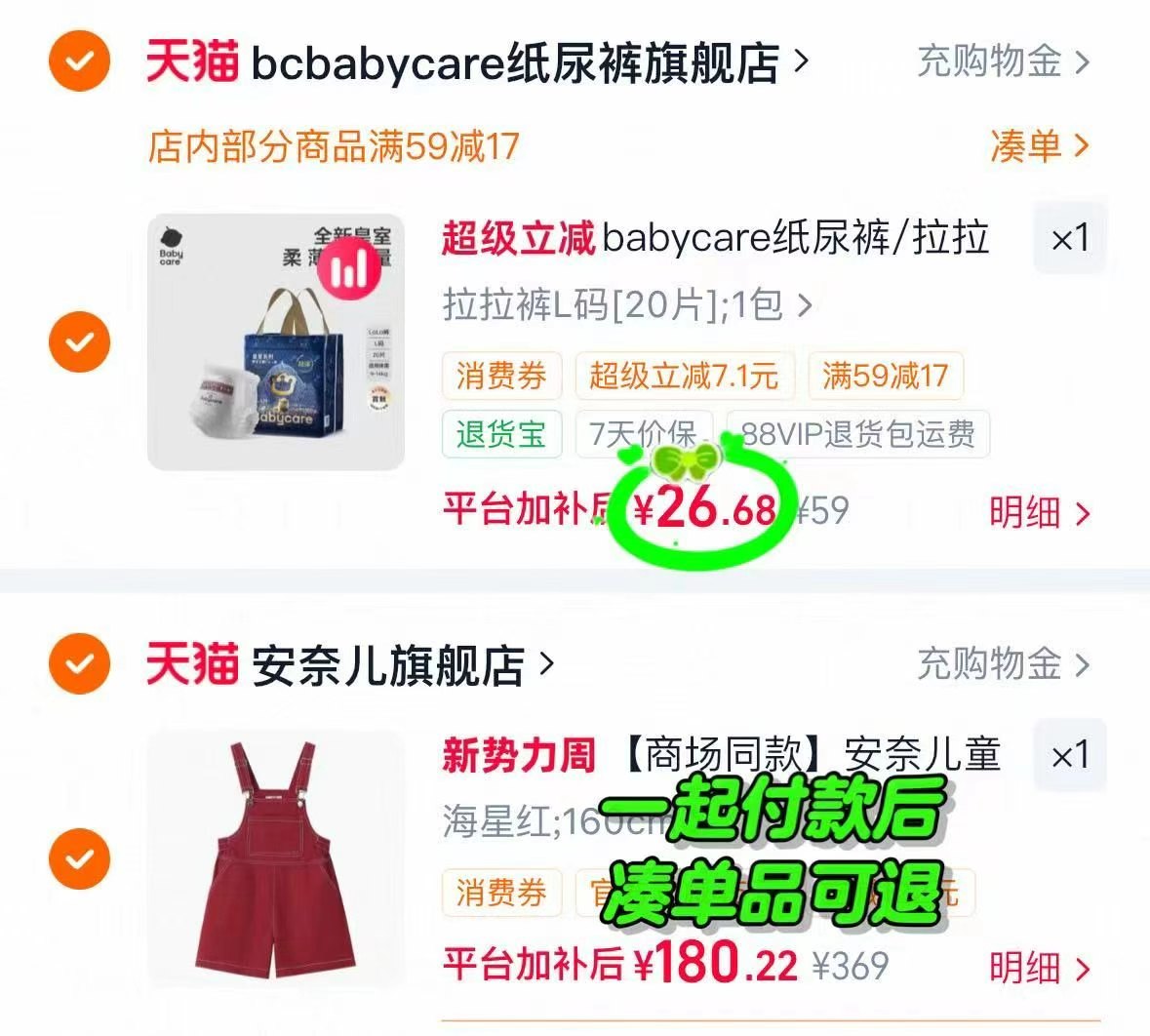 🎀氵屚🕳️bbc皇室狮子mini 💰仅26.6‼️𝑩𝒖𝒈上🚗‼️ 凑 立.即退 - 86线报
