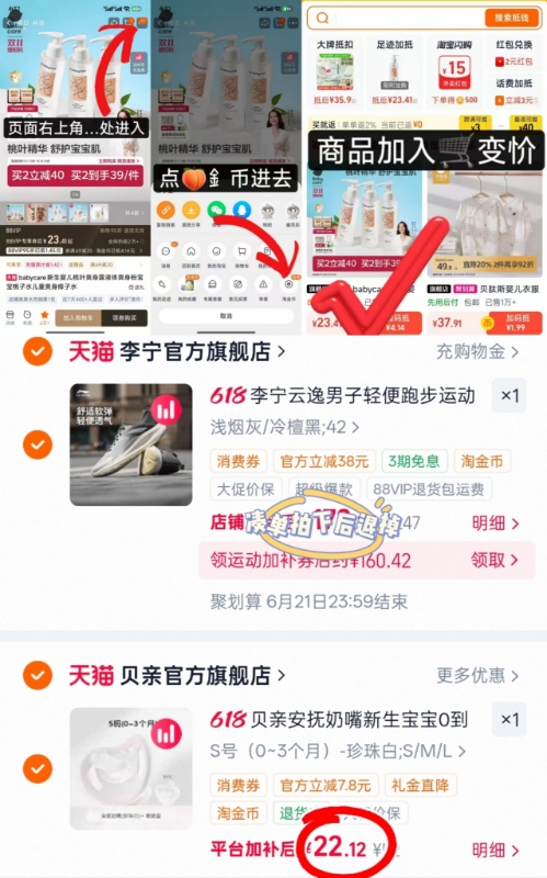 贝亲婴儿奶嘴 22.1元,贝亲安抚奶嘴 22.1元 - 86线报 贝亲婴儿奶嘴 22.1元,贝亲安抚奶嘴 22.1元 - 86线报
