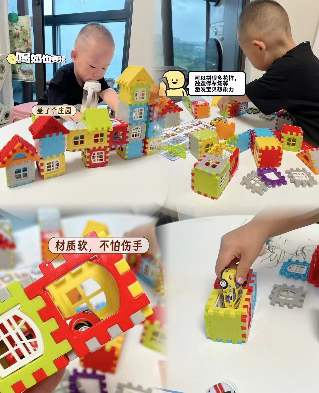 彩虹房子方块拼插积木70片+窗户图纸 9.9元 - 86线报