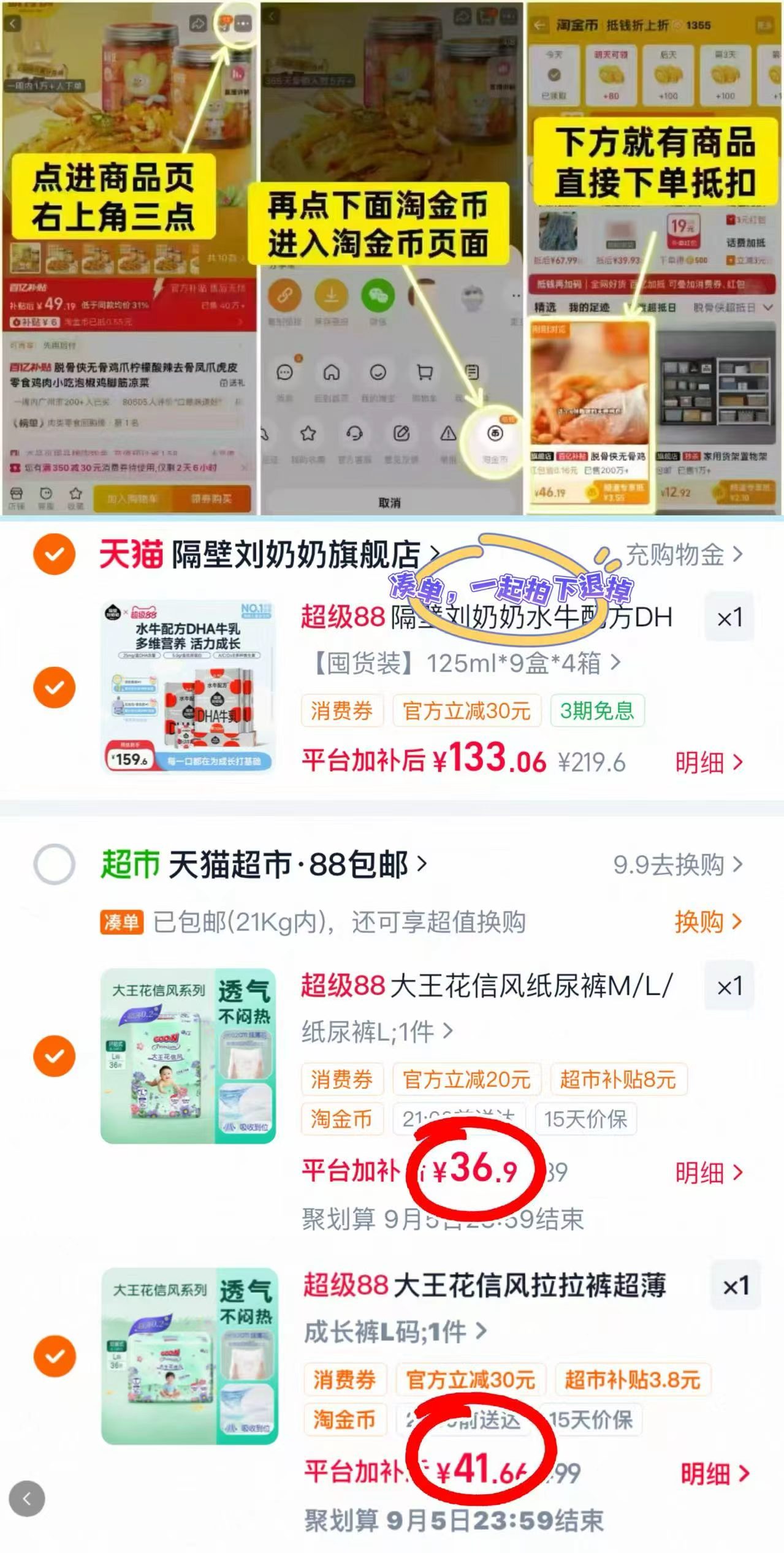 大王花信风尿不湿系列 36.9元,大王花信风拉拉裤 41.6元 - 86线报 大王花信风尿不湿系列 36.9元,大王花信风拉拉裤 41.6元 - 86线报