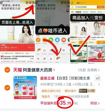 阿.里双鲸悦而维生素D共到手72粒 35.7元 - 86线报