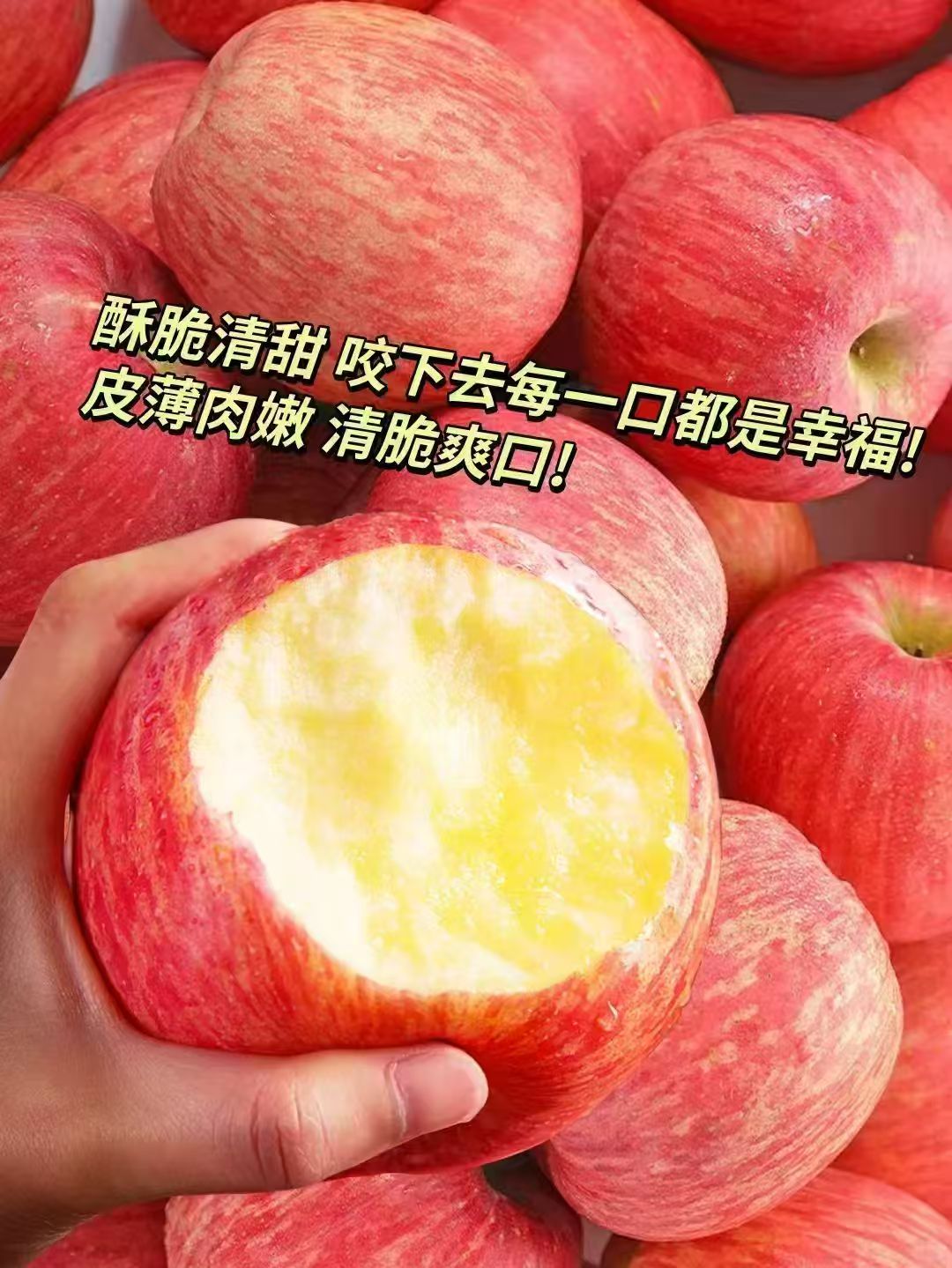 山东烟台红富士苹果礼盒净重5斤 34.9元 - 线报酷