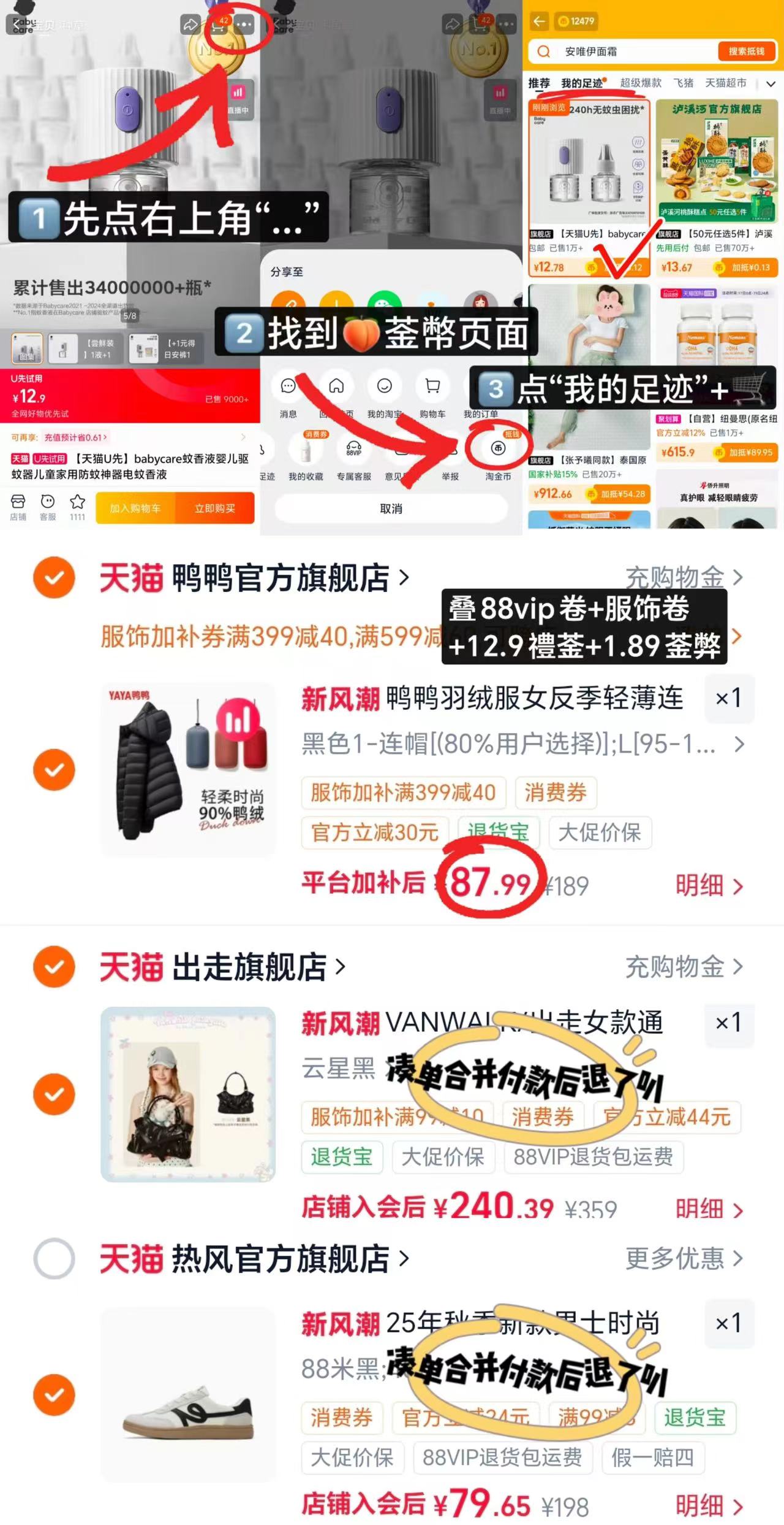 鸭鸭佟丽娅明星同款轻薄羽绒服2026秋冬新款保暖连帽休闲内胆外套 87.9元 - 86线报 鸭鸭佟丽娅明星同款轻薄羽绒服2026秋冬新款保暖连帽休闲内胆外套 87.9元 - 86线报