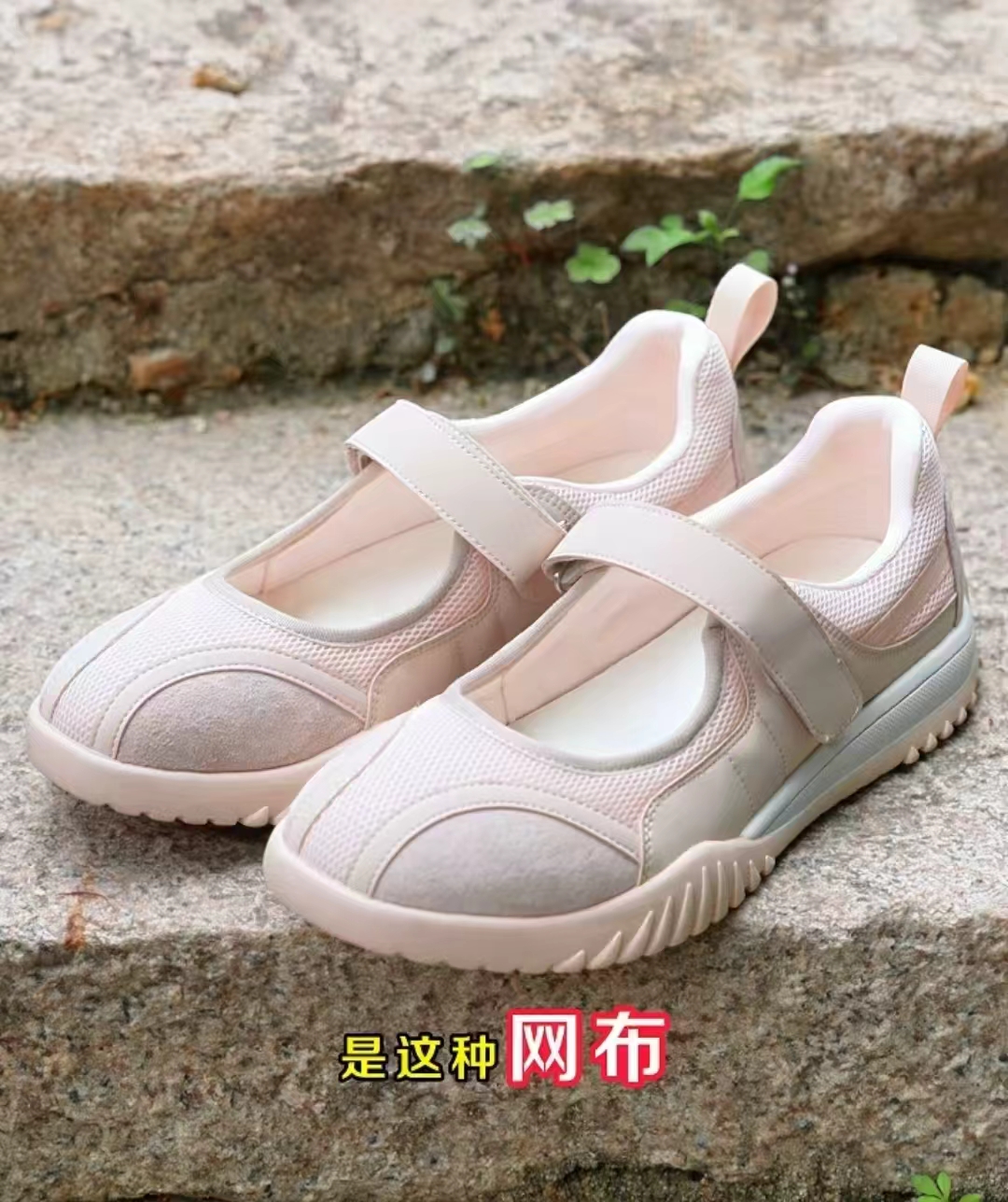 足力健长辈夏季软底鞋 60.2元 - 86线报
