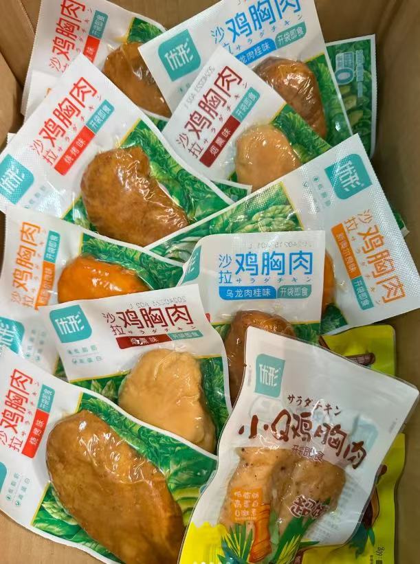 优形即食鸡胸肉拍10件多口味任选 27.9元 - 86线报