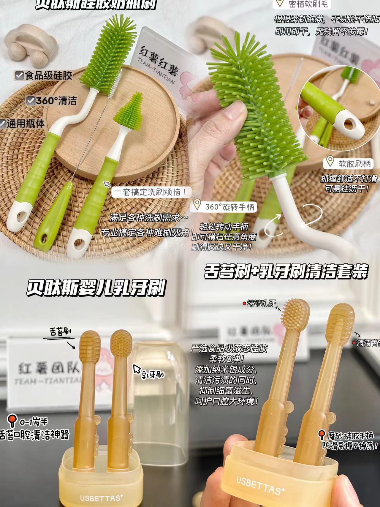 贝肽斯奶瓶刷3件套 14.9元,贝肽斯硅胶牙刷2支 15.9元 - 86线报 贝肽斯奶瓶刷3件套 14.9元,贝肽斯硅胶牙刷2支 15.9元 - 86线报