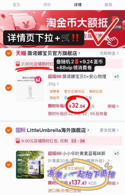 薇诺娜宝贝儿童防晒霜30g 32元 - 86线报 薇诺娜宝贝儿童防晒霜30g 32元 - 86线报
