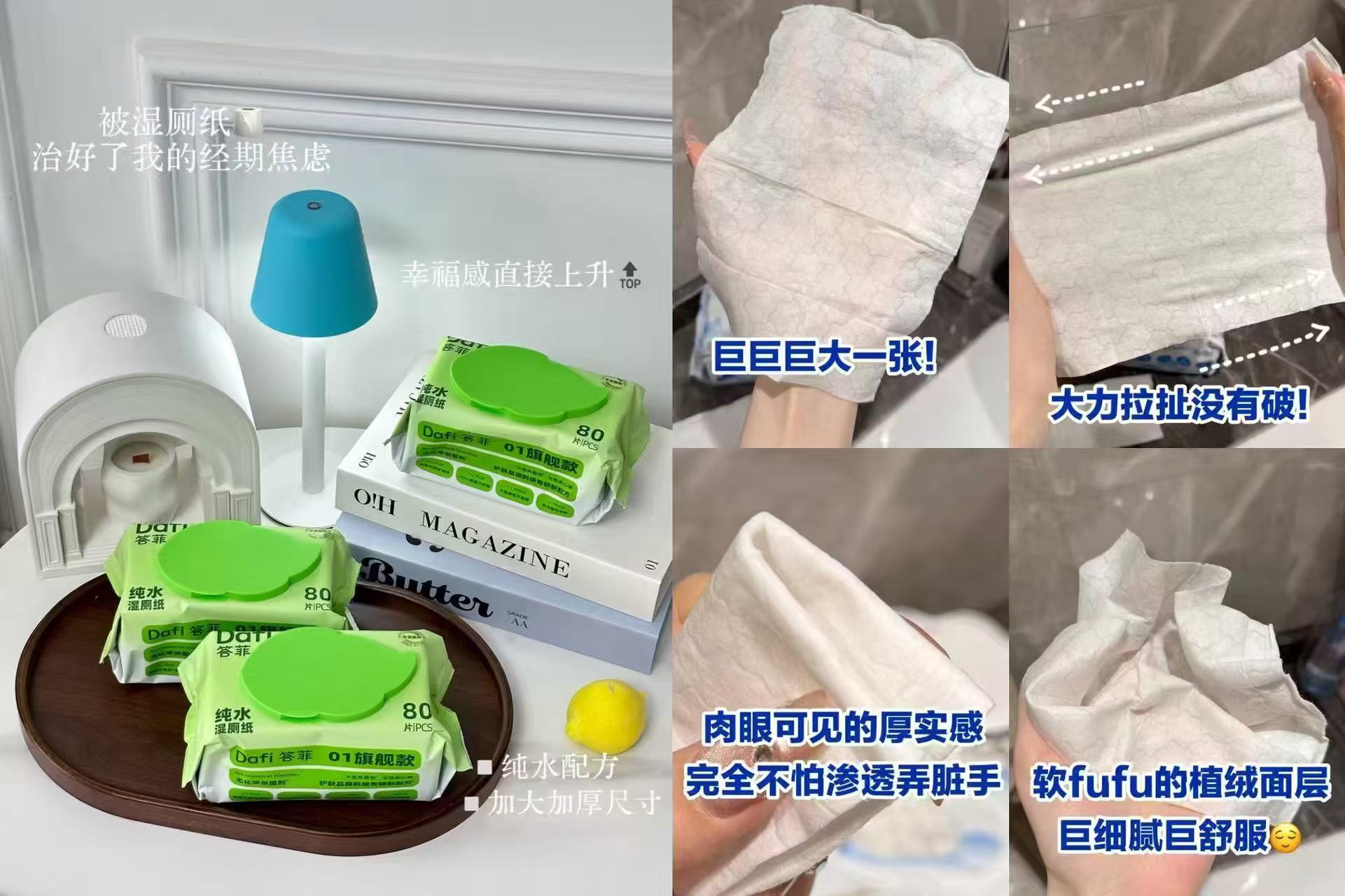 答菲纯水湿厕纸60抽*3 10元 - 86线报