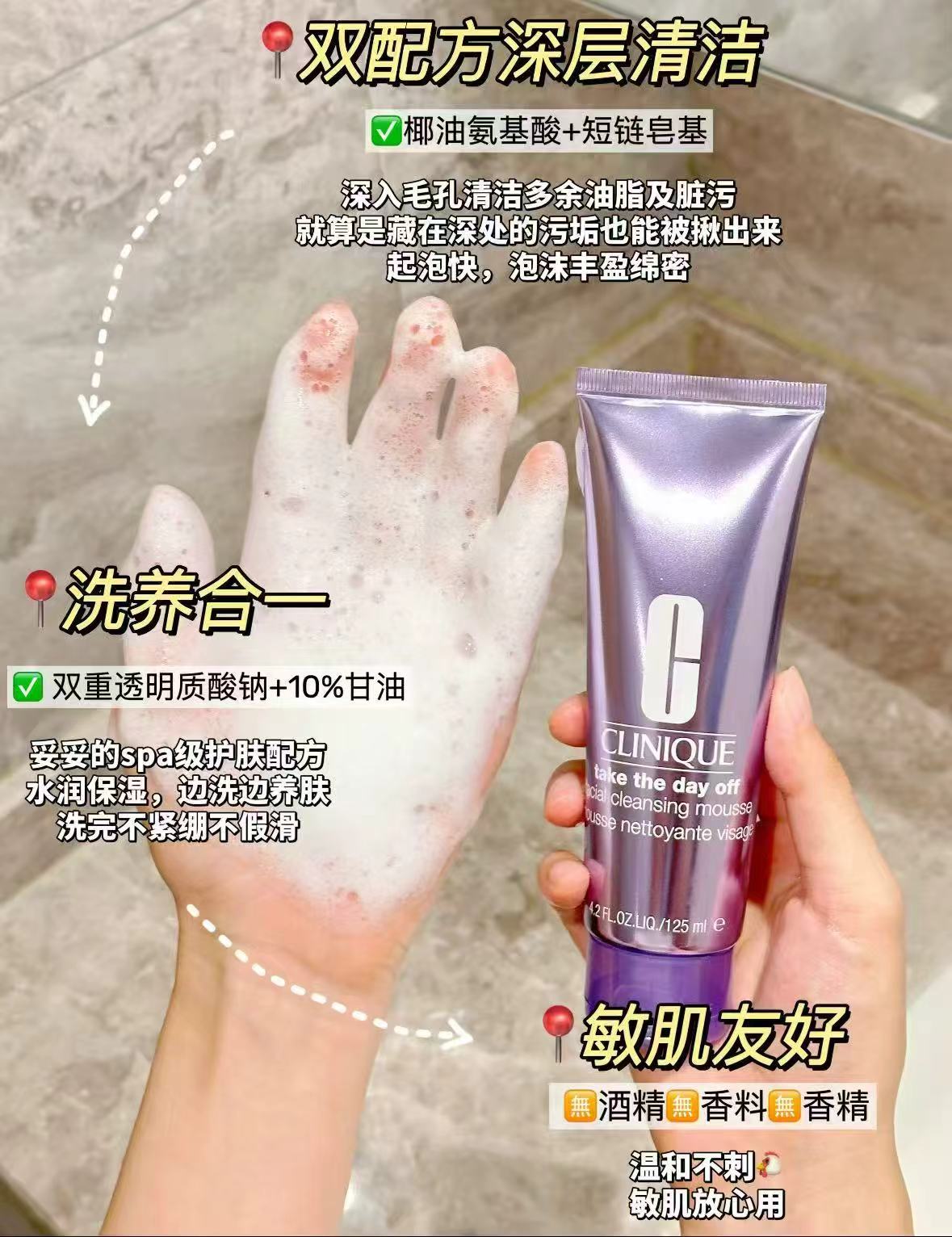 倩碧紫胖子洁面125ml 66.8元，倩碧洁面泡125ml 66.8元 - 86线报