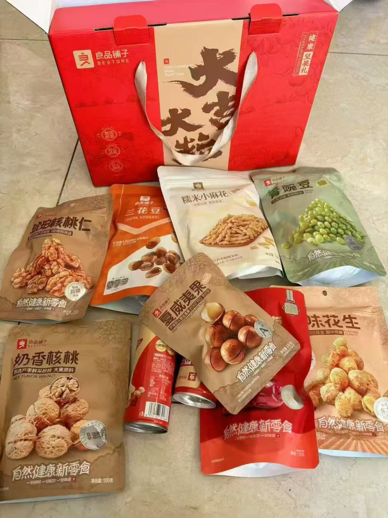 良品铺子坚果禮盒1510g/盒 34.9元 - 86线报