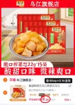 线报图片
