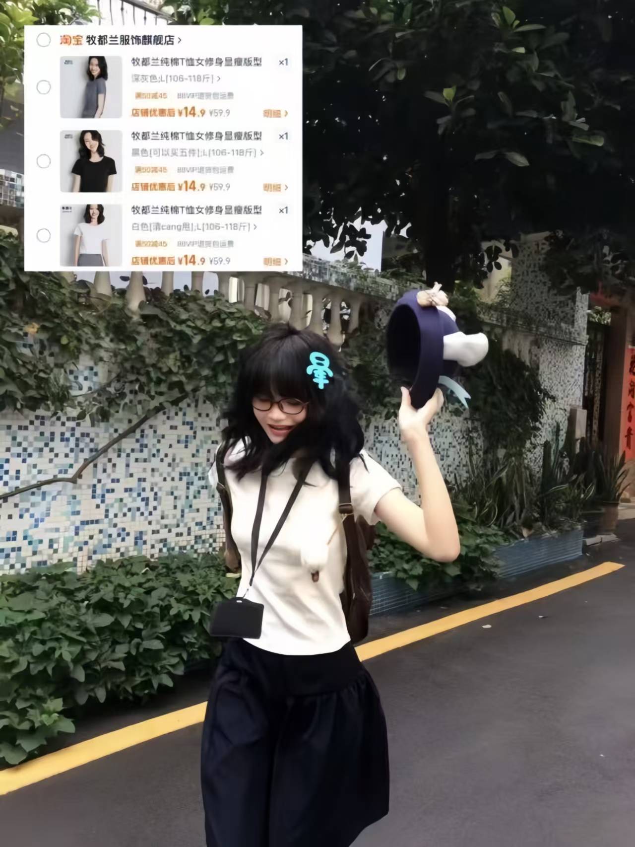 牧都兰纯棉T恤 14.9元 - 86线报 牧都兰纯棉T恤 14.9元 - 86线报