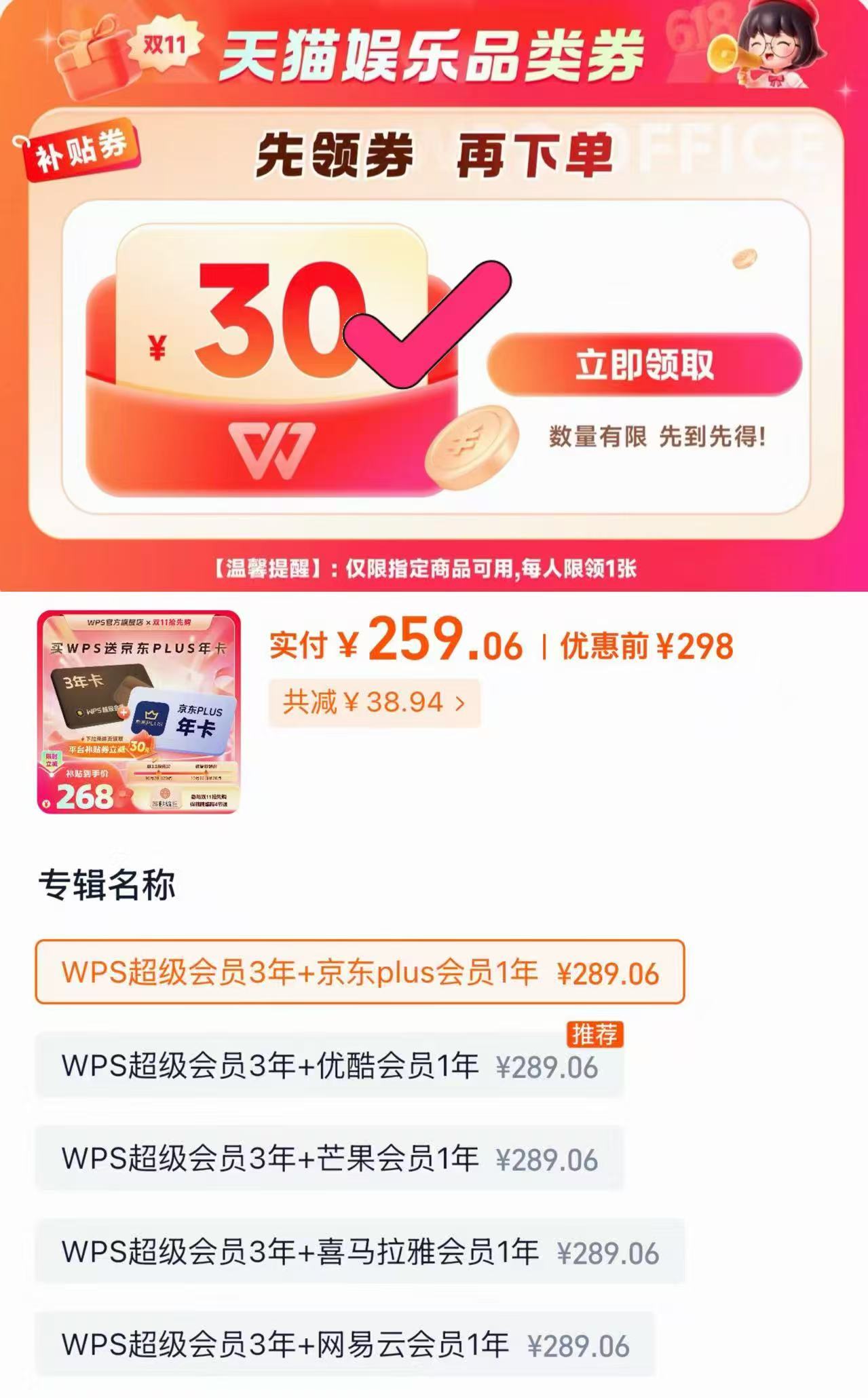 LEGO乐高漫威系列76354神盾局天空母舰拼搭积木 1591.3元 - 线报酷