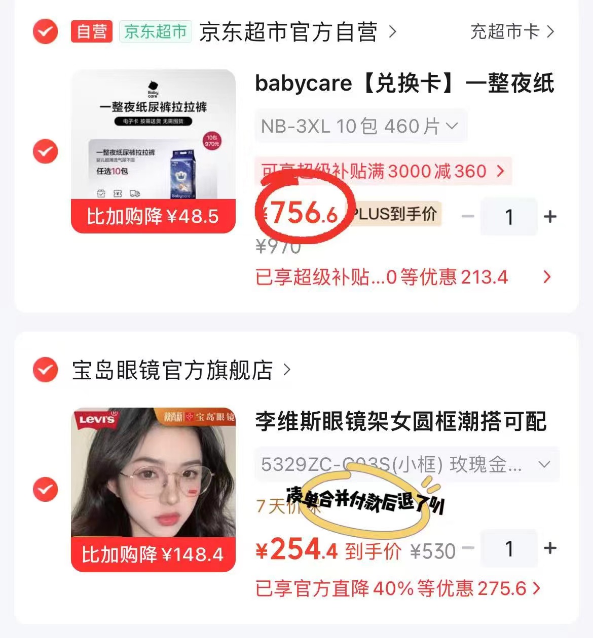 ⭕️自'营bbc一整夜兑幻卡寄存 💰折75.6/包‼️上🚗‼️ - 86线报 ⭕️自'营bbc一整夜兑幻卡寄存 💰折75.6/包‼️上🚗‼️ - 86线报