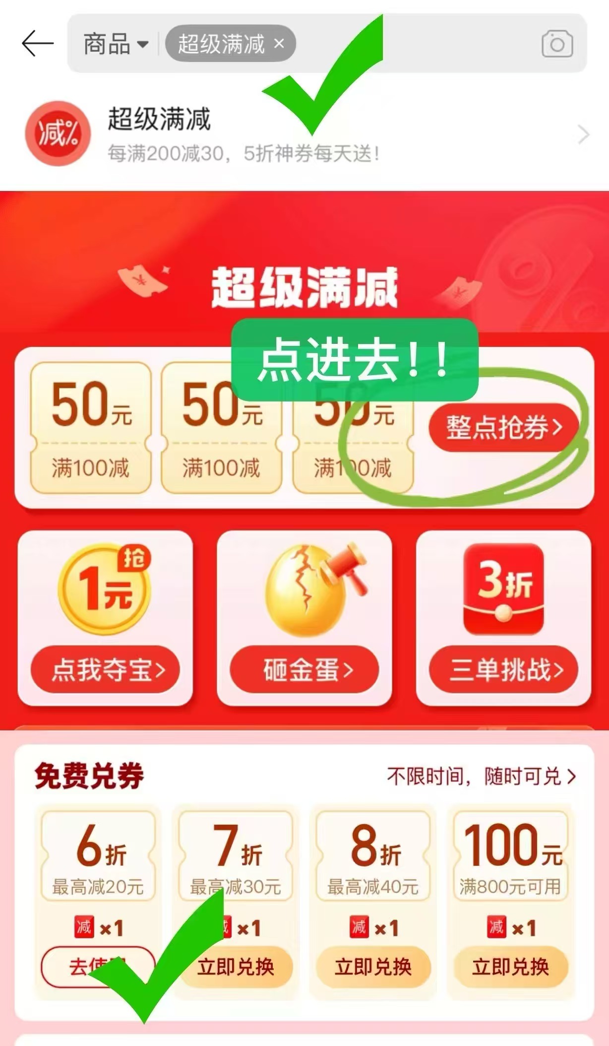 奇先生妙小姐全新故事共49册 96元 - 爱挖宝线报
