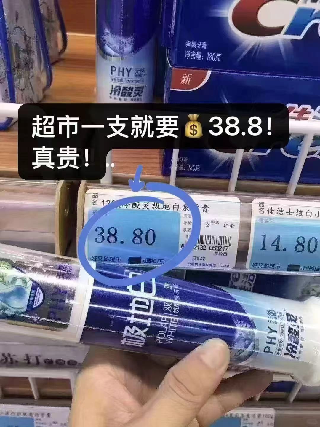 冷酸灵牙膏套装7件套 赠漱口水3支+牙刷1支 29.5元 - 86线报