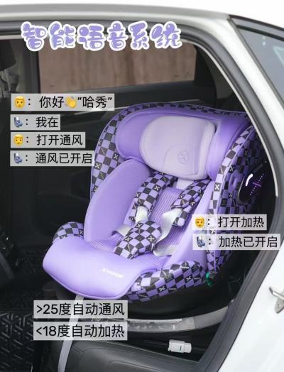 哈秀小海螺儿童安全座椅智能版+ 887.2元 - 86线报