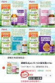 线报图片