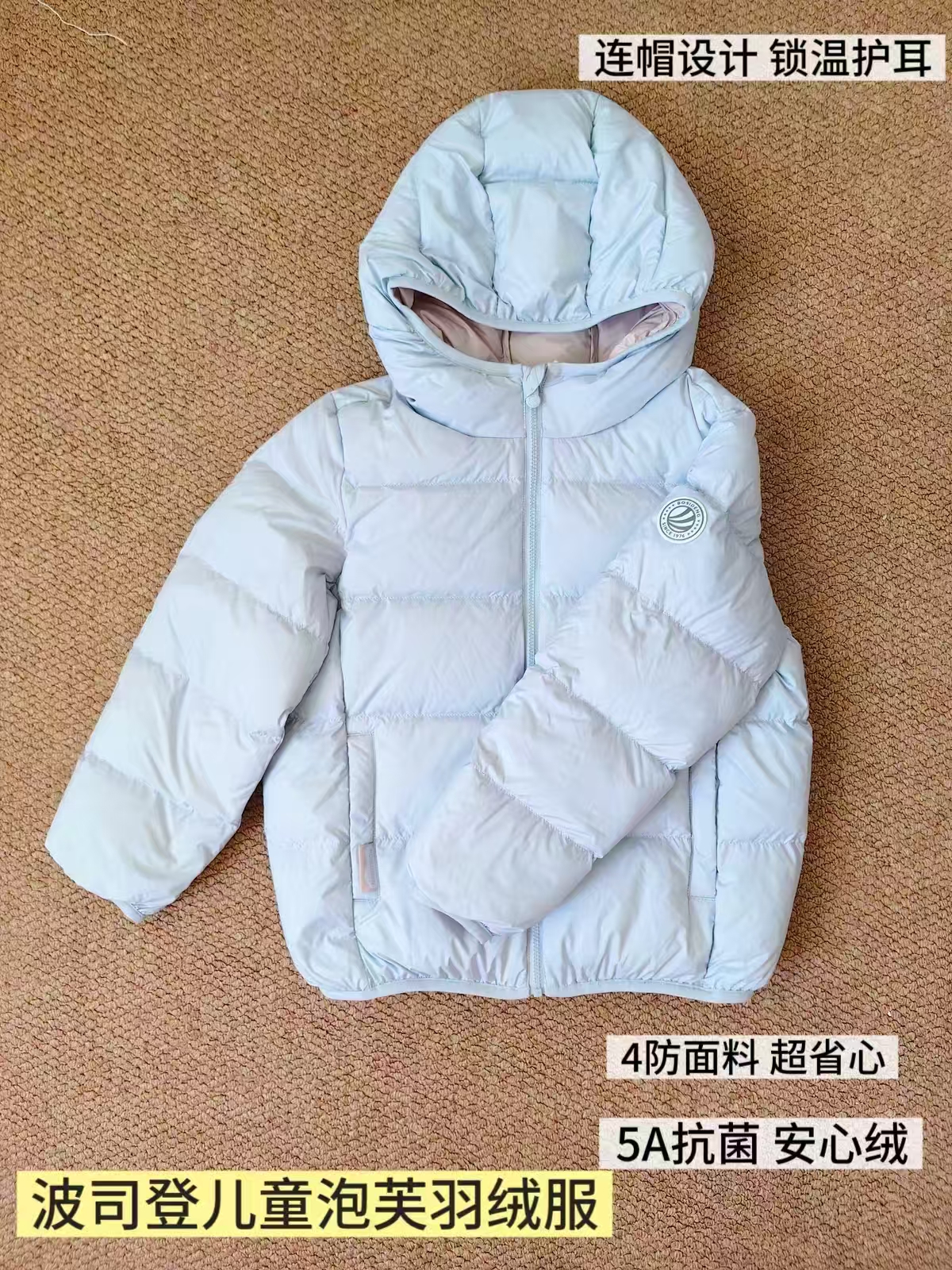 波司登儿童小泡芙羽绒服 274.5元 - 线报酷