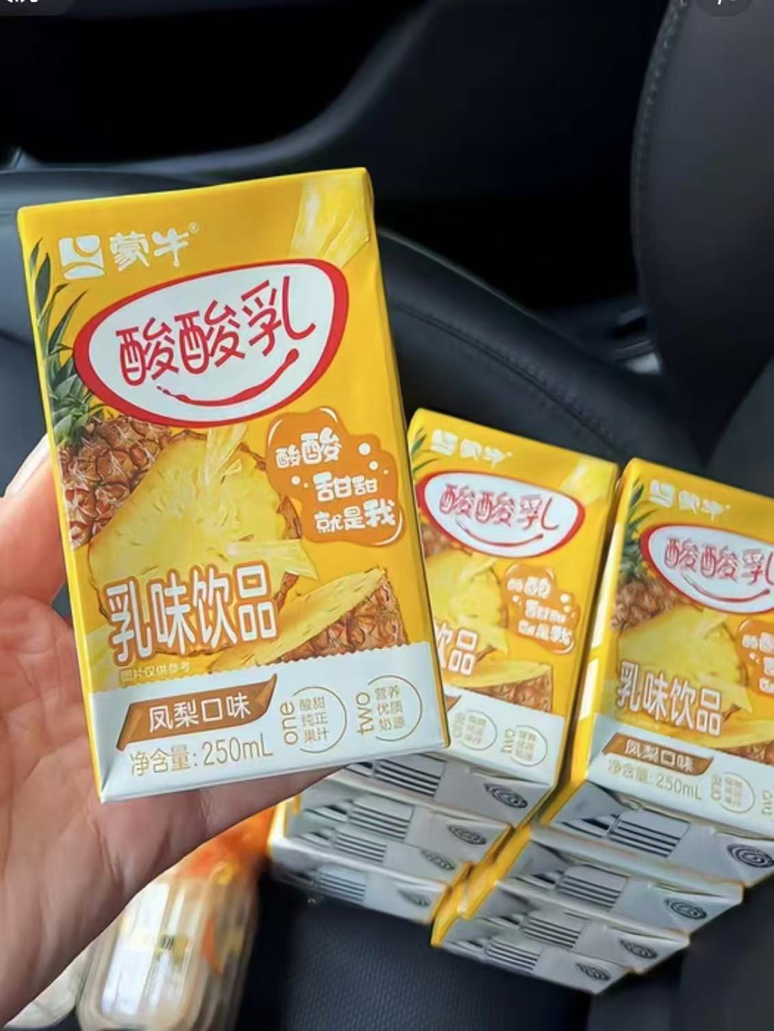 蒙牛酸酸乳凤梨味250ml*24盒 26元 - 86线报