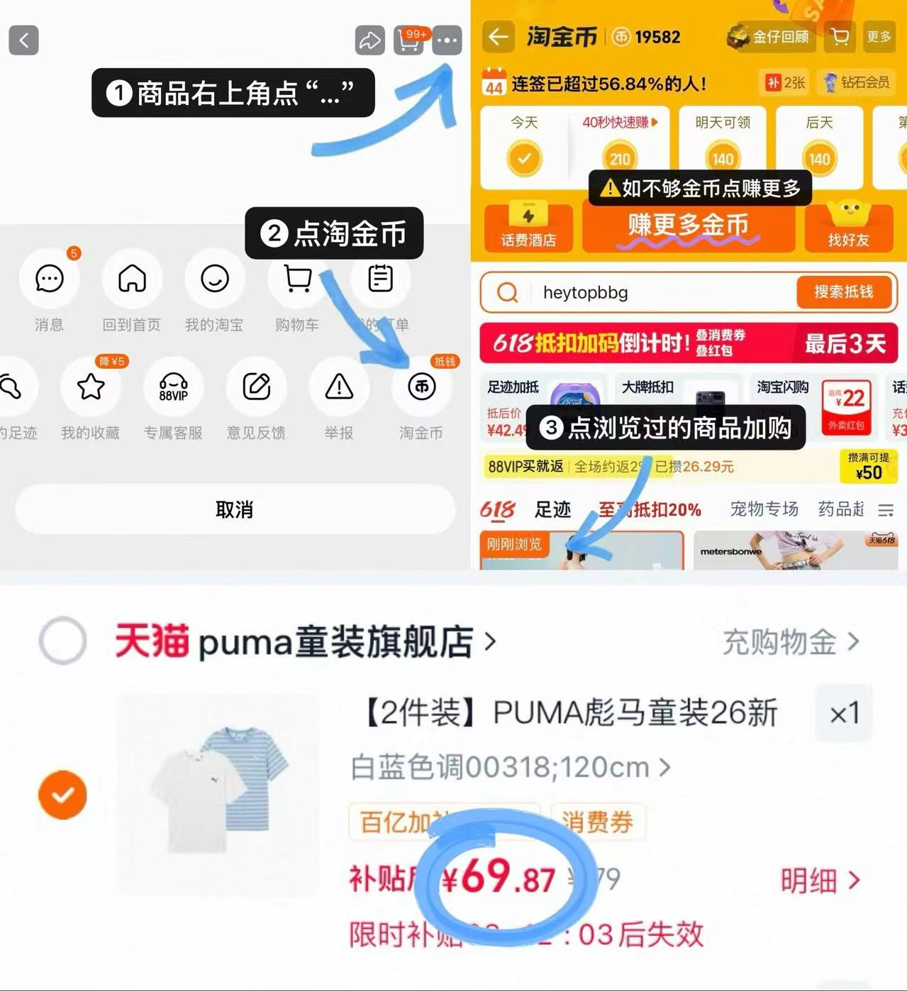 PUMA彪马儿童短袖2件装 69.9元 - 86线报 PUMA彪马儿童短袖2件装 69.9元 - 86线报