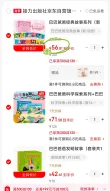 线报图片