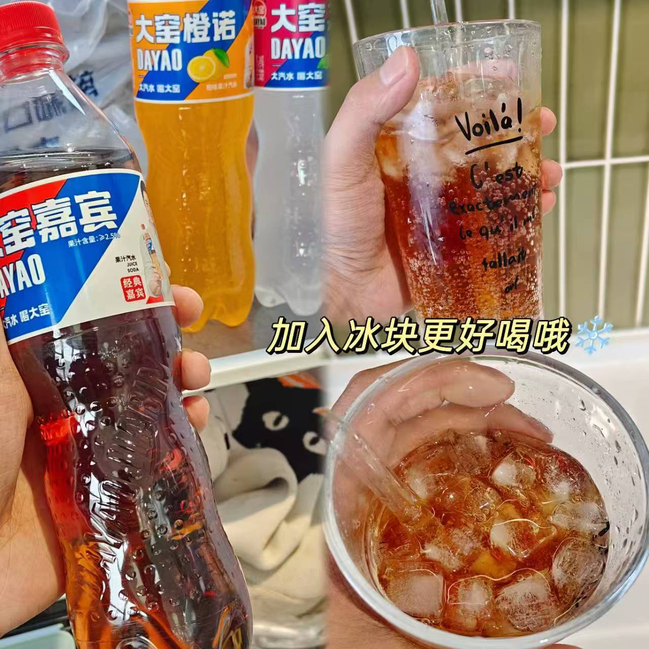 大窑汽水嘉宾碳酸饮料520ml/瓶到手共8瓶 15.4元 - 折送网