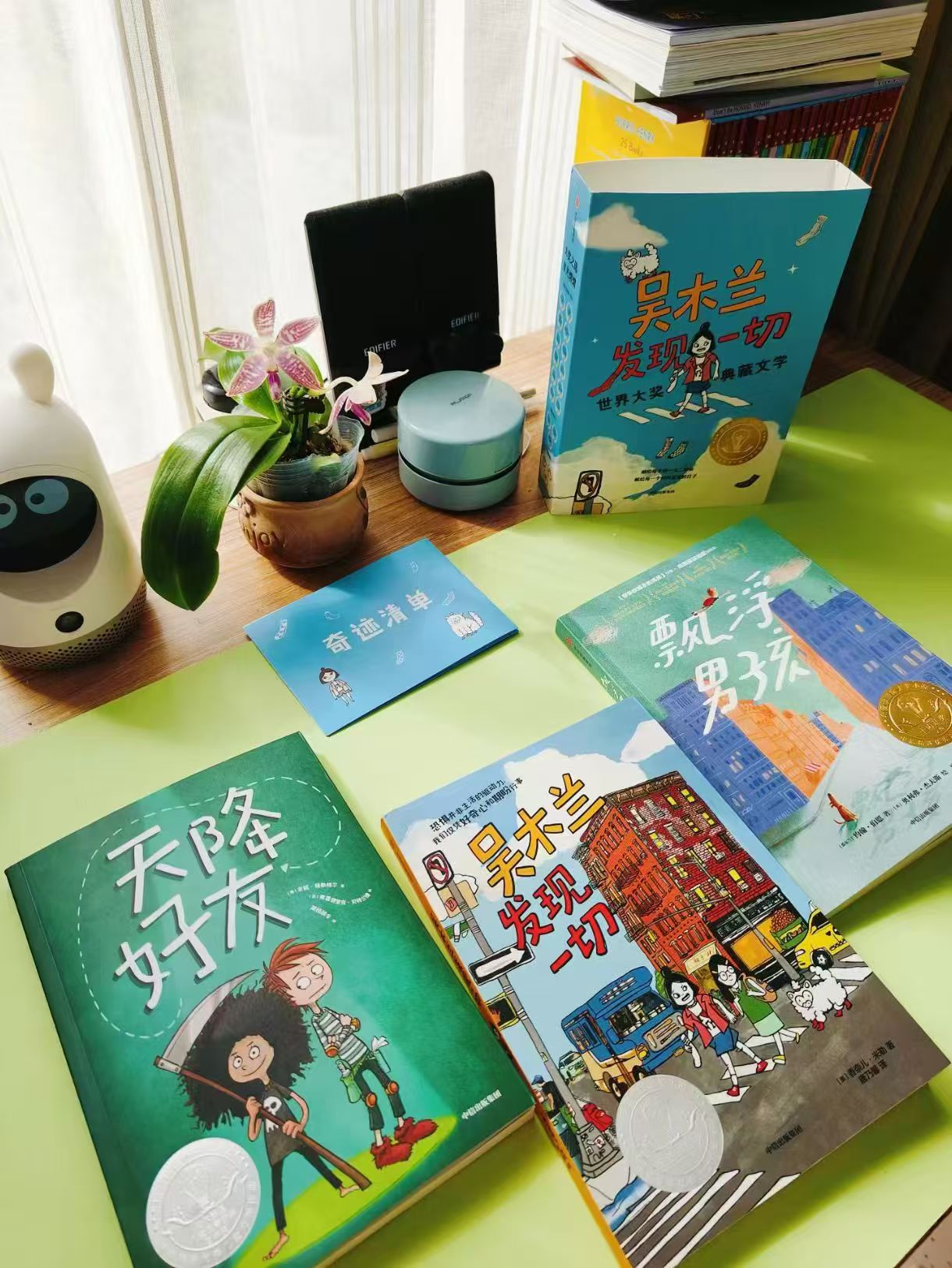 吴木兰发现一切套装3册 42.3元 - 86线报