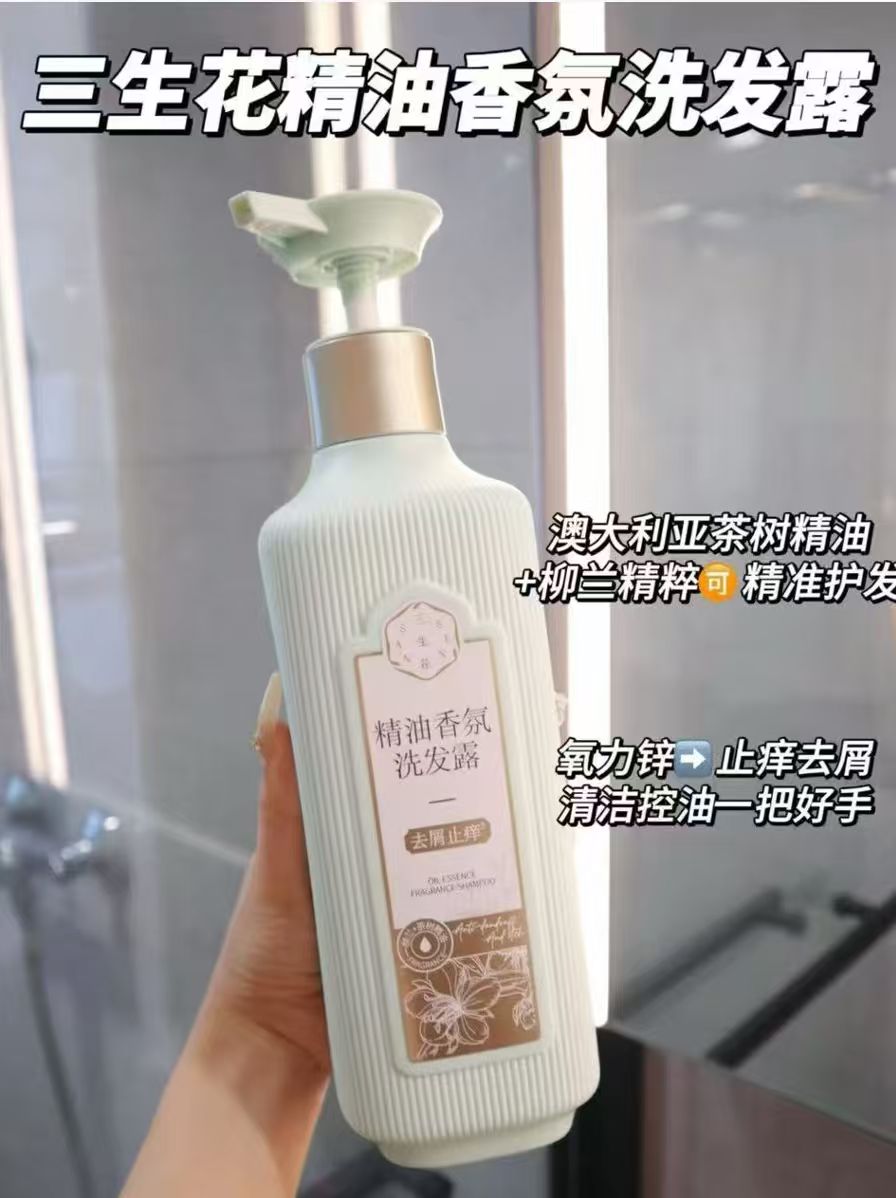三生花洗发水500ml 16元，三生花洗发水500ml 2瓶装 32元 - 86线报