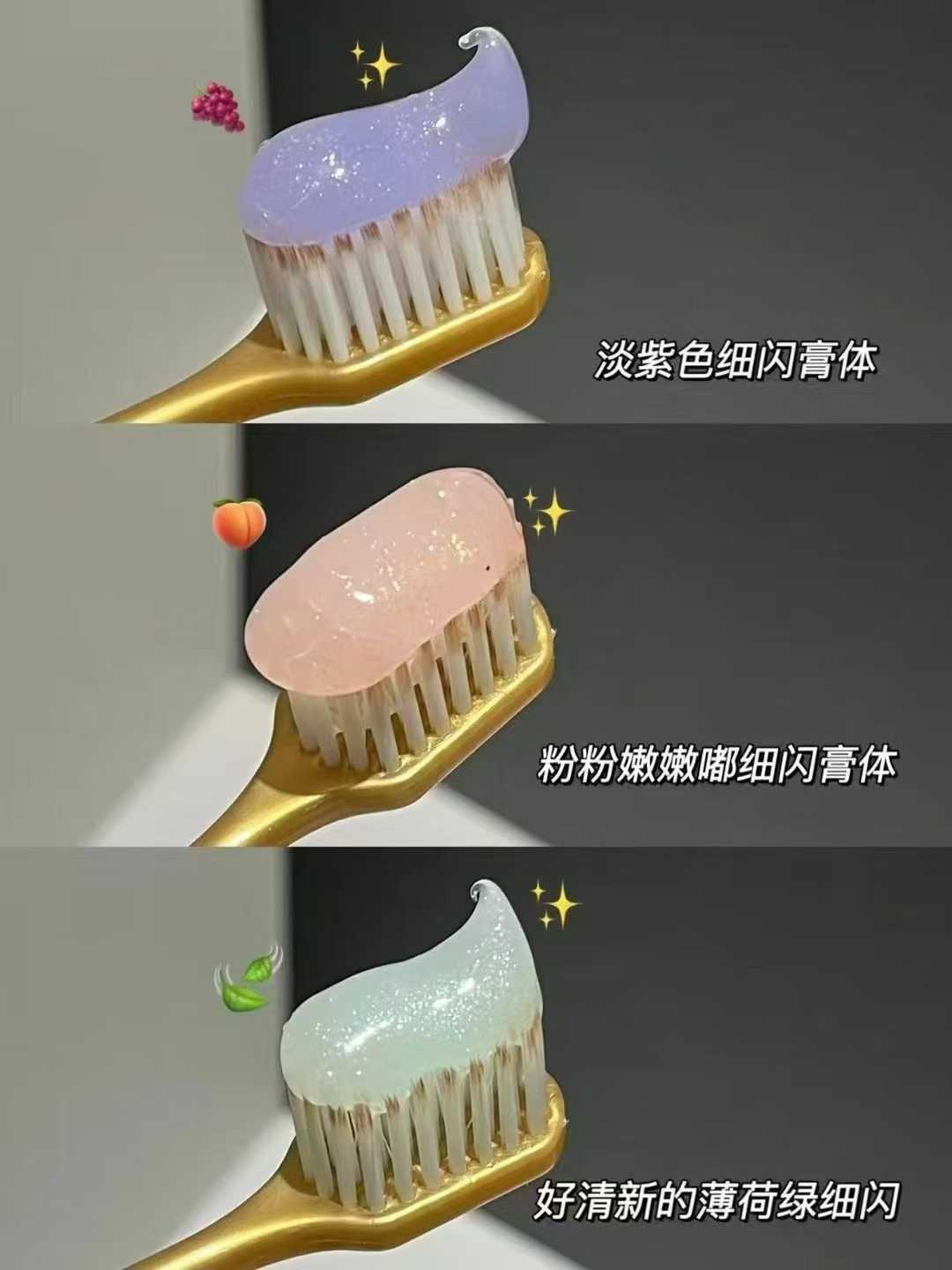 参半氨基酸牙膏/牙刷任选6件 28.31元 - 86线报