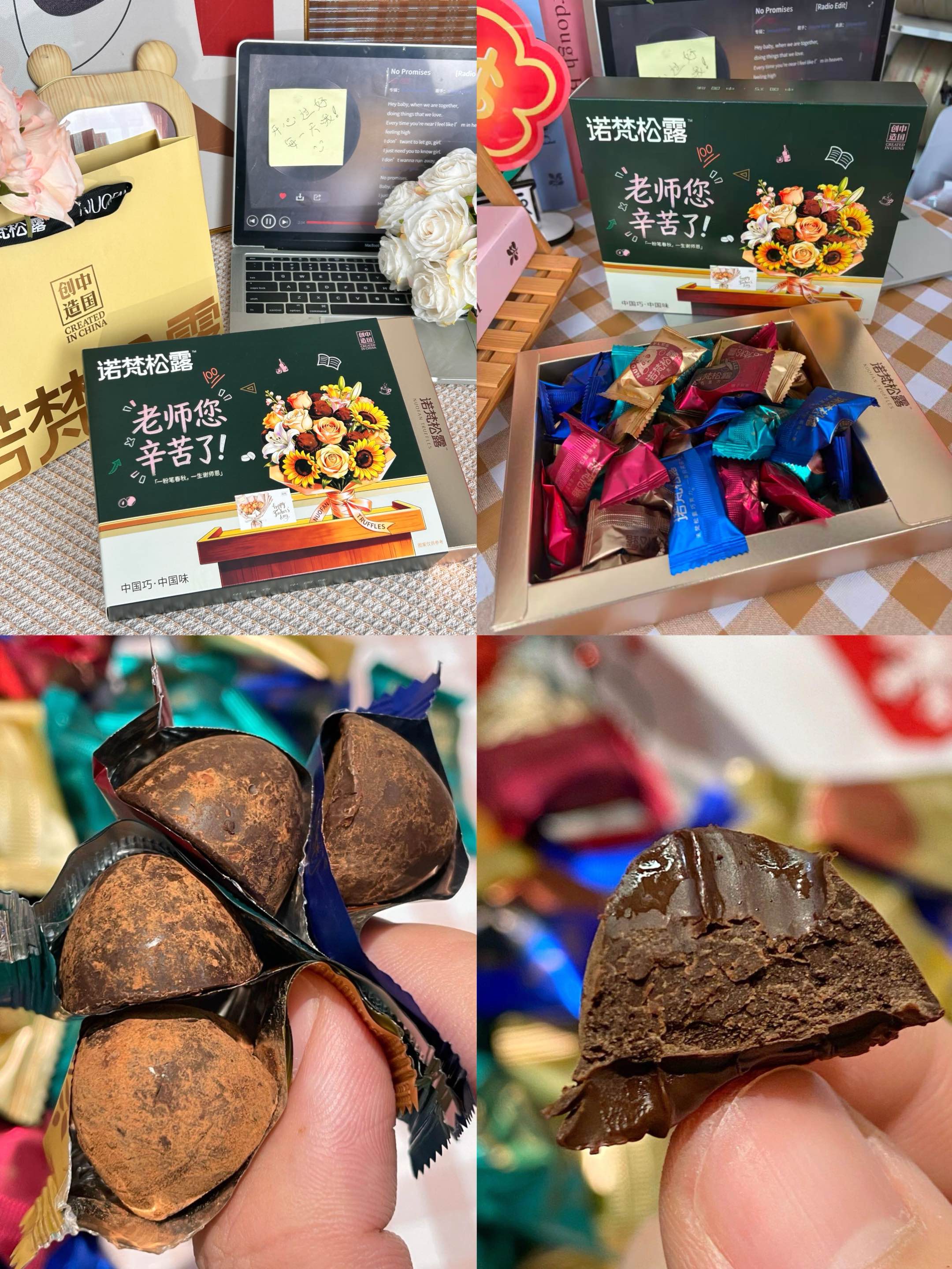⭕诺梵.松露巧克力礼盒 💰15.2🉐配有礼袋 🔹现货速发 教师节送礼很可 - 线报酷