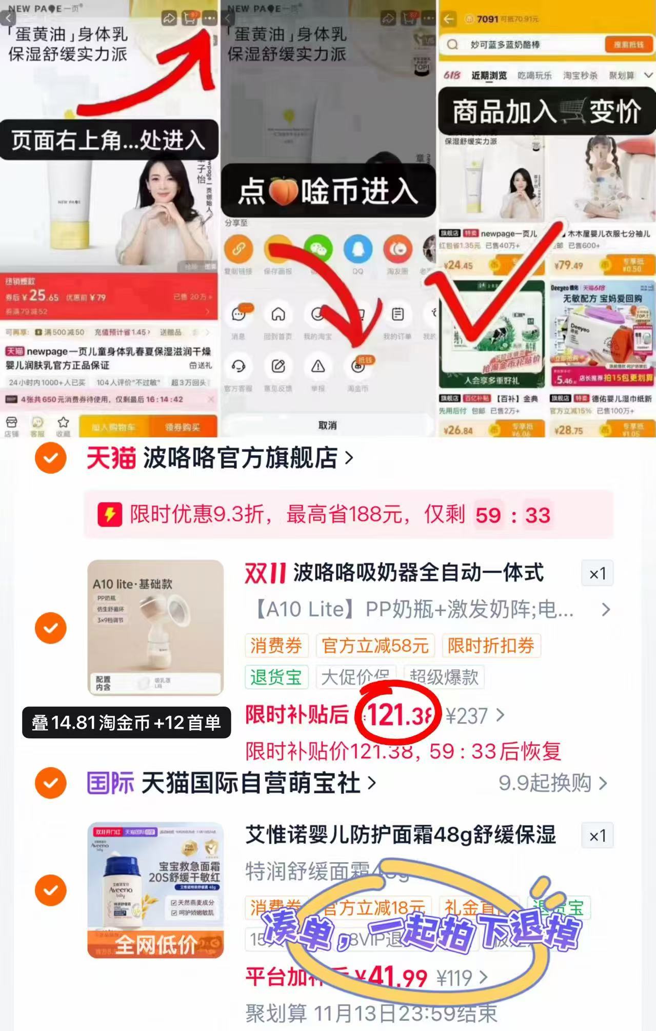 波咯咯电动全自动无线便携一体式单边吸乳器拍2件 121.3元 - 清风线报