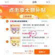 线报图片