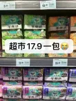 线报图片