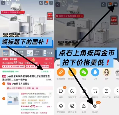 小白熊紫外线奶瓶消毒柜UD1款 570元 - 86线报 小白熊紫外线奶瓶消毒柜UD1款 570元 - 86线报