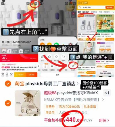 普洛可K6MAX推车 440元 - 86线报