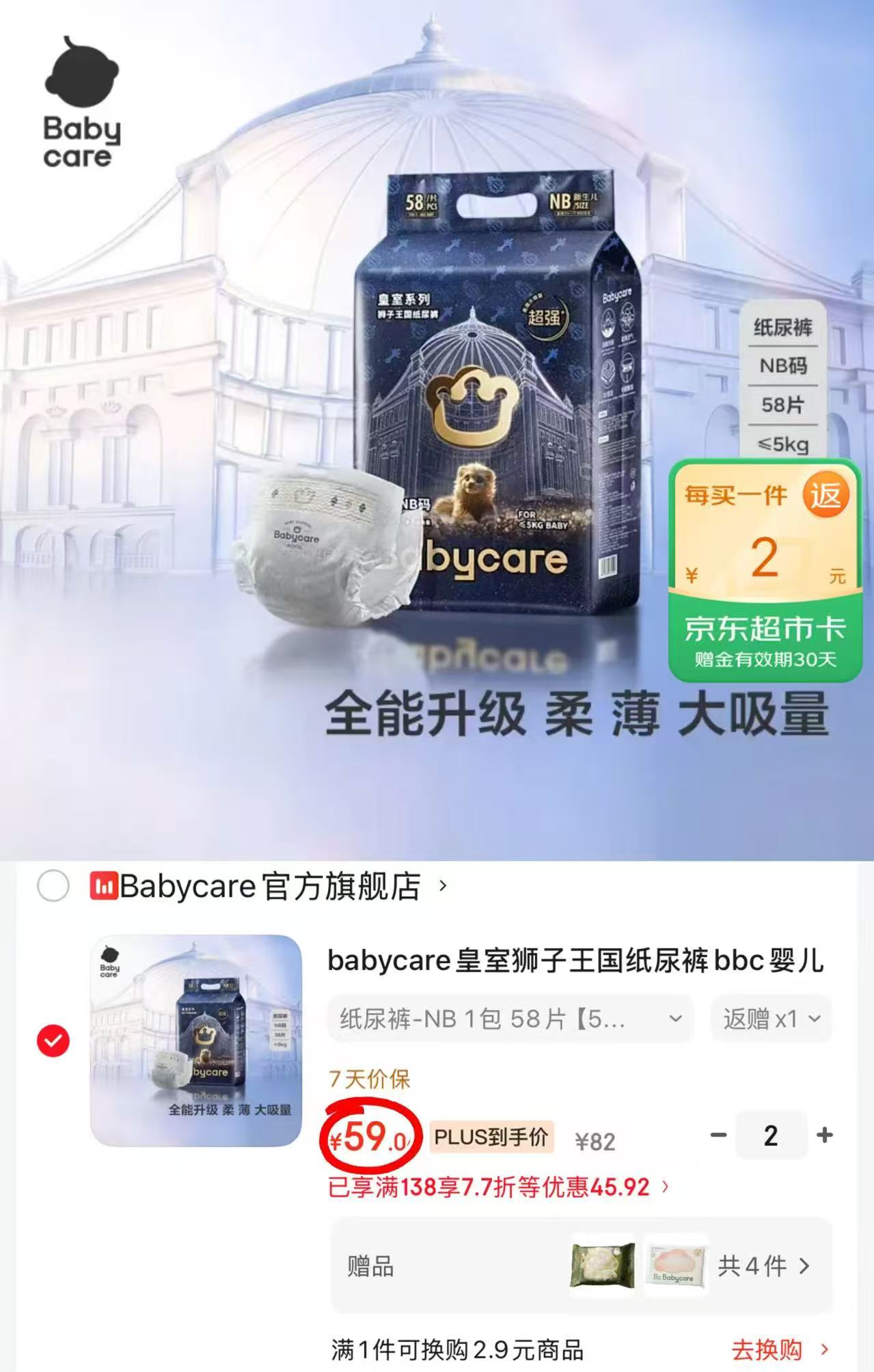 ♥️bbc皇室狮子王国轻享装 💰折57/包‼️超di‼️ - 86线报 ♥️bbc皇室狮子王国轻享装 💰折57/包‼️超di‼️ - 86线报