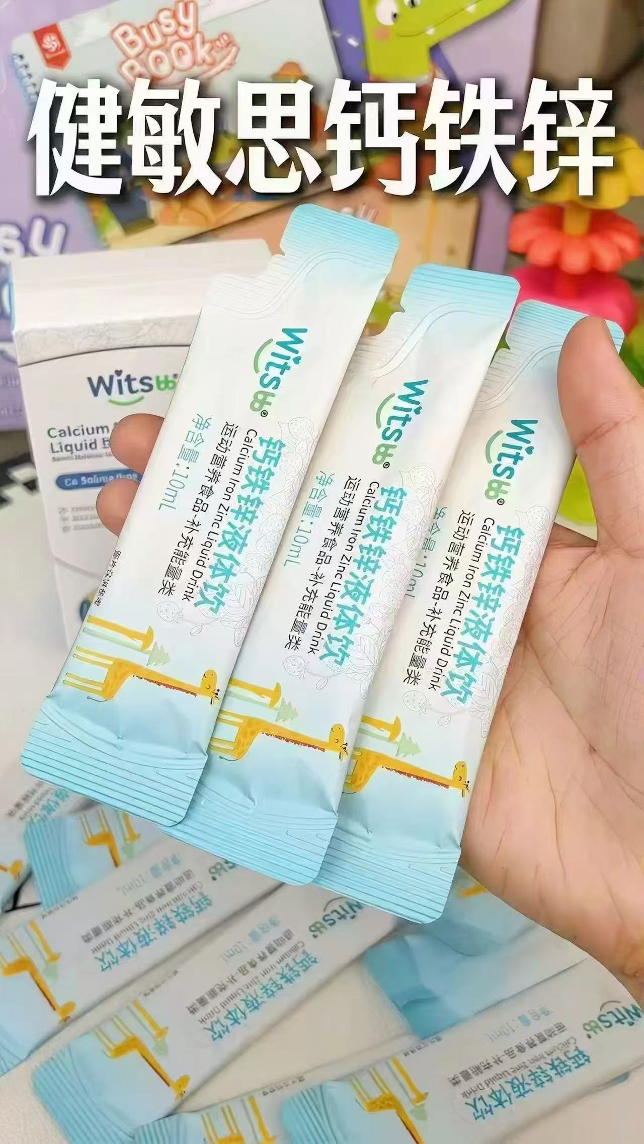 健敏思维生素D3 57元,健敏思小蓝条鈣镁锌 56.7元 - 线报酷 健敏思维生素D3 57元,健敏思小蓝条鈣镁锌 56.7元 - 线报酷