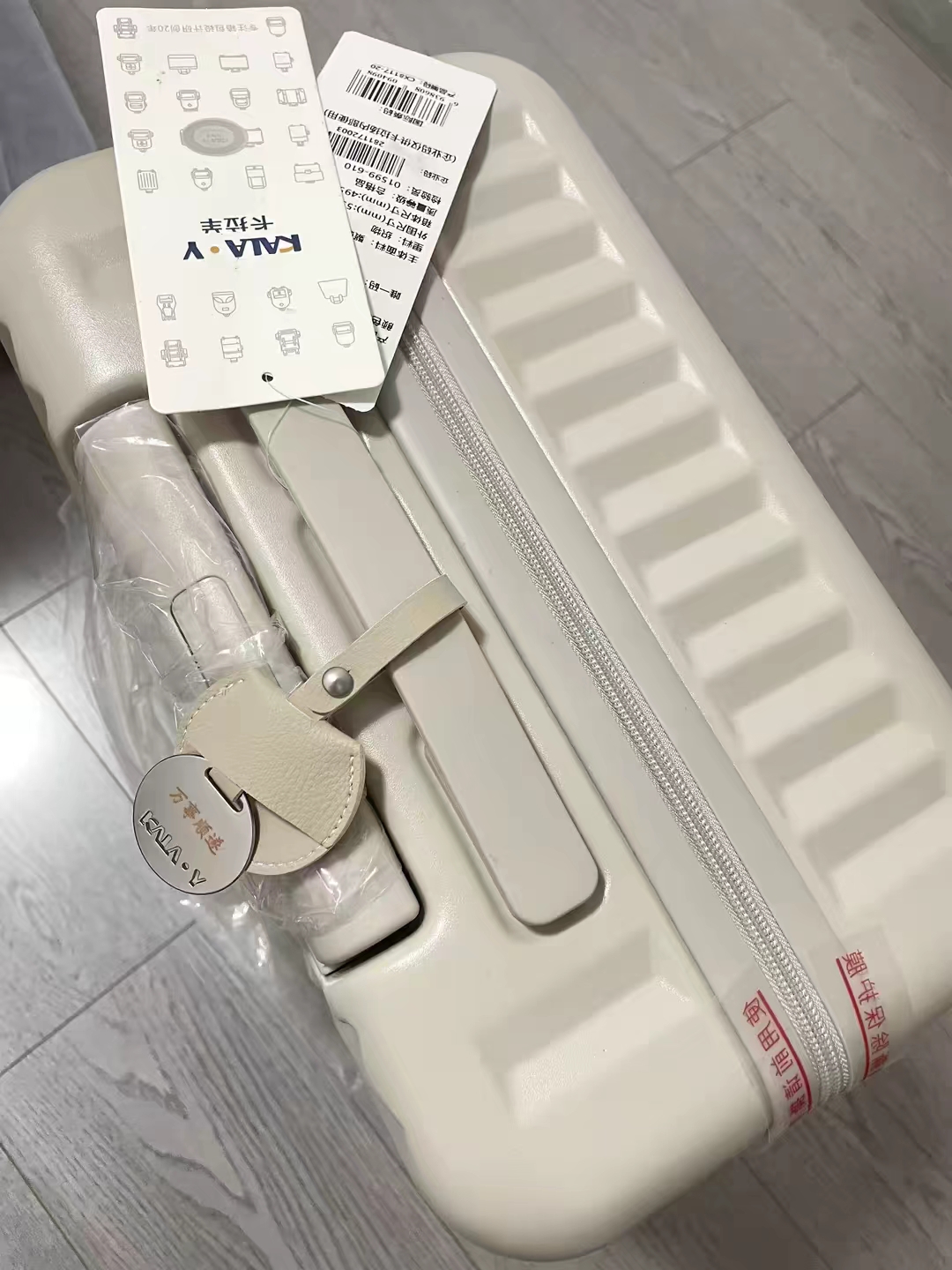 卡拉羊大容量云朵箱 234元 - 86线报